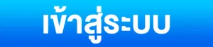 cashgame168-login